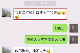 东阳工资清欠服务