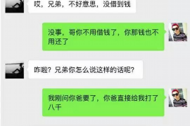 东阳贷款清欠服务